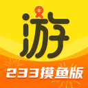 游好多233摸鱼版 