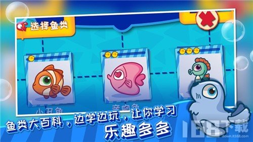 5D海底探险