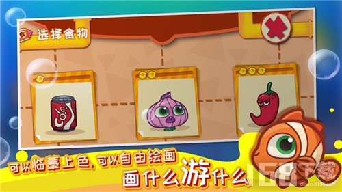 5D海底探险