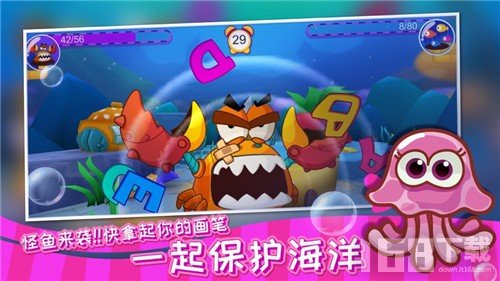 5D海底探险
