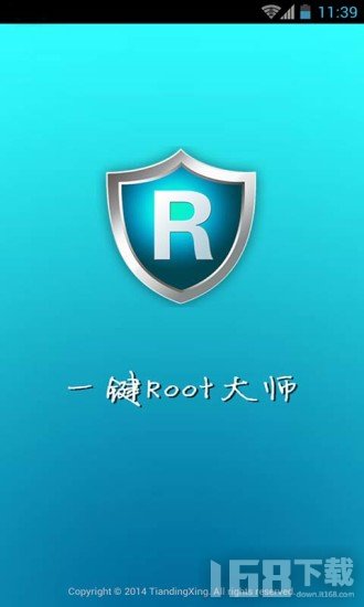 一键root大师