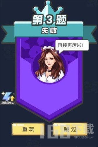 歌名疯狂猜