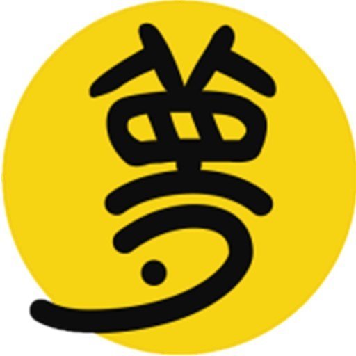 一梦到天亮 