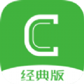 曹操司机经典版 