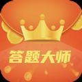 趣味答题大师 