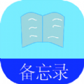 有米笔记 