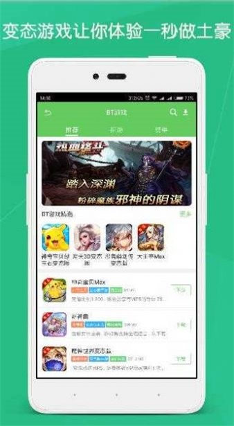云游戏服务