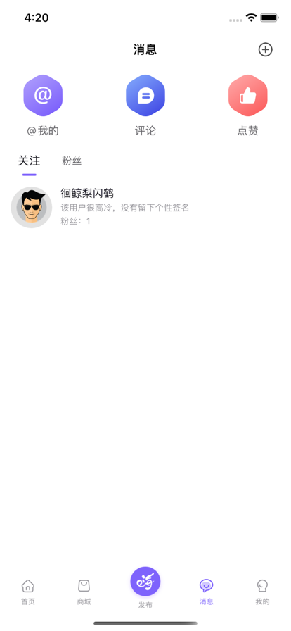 数创嗨玩