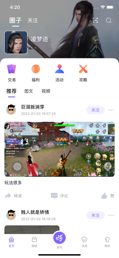 数创嗨玩