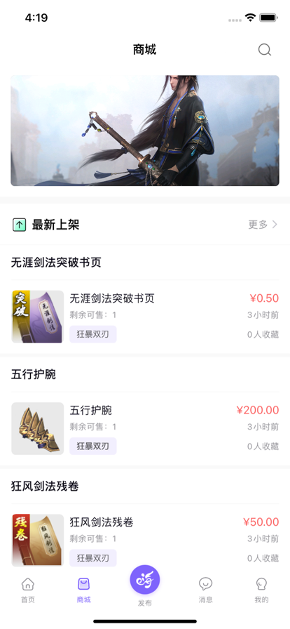 数创嗨玩