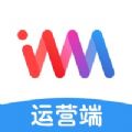 万码运营端 