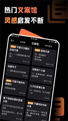 轻拍