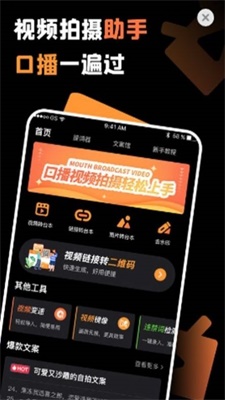 轻拍