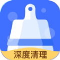 深度杀毒管家 