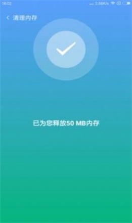 深度杀毒管家
