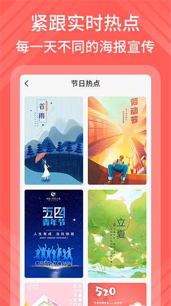 包图网ppt模板