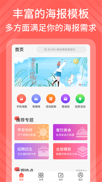 包图网ppt模板