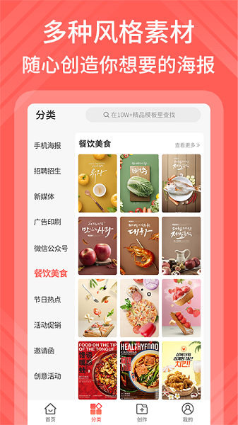 包图网ppt模板