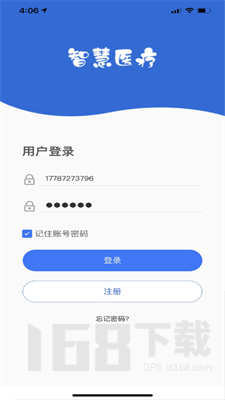 微捷智慧医疗