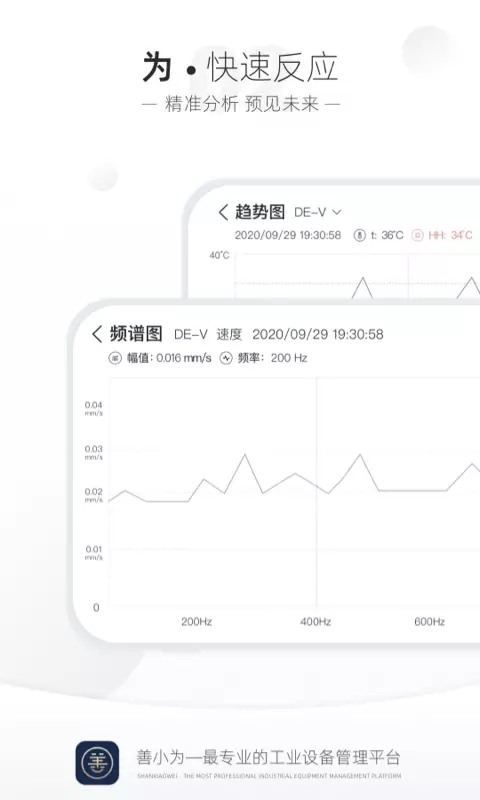善小维