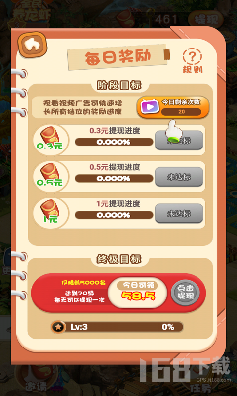 阿伦的鱼塘