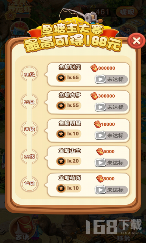 阿伦的鱼塘