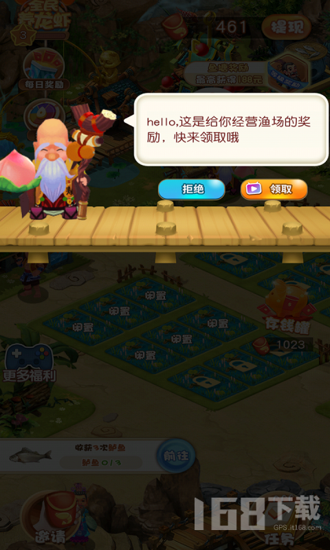阿伦的鱼塘