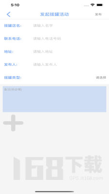 清然拔罐