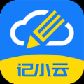 记小云日记 