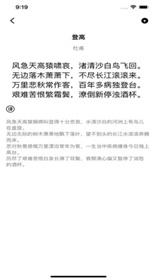 高中语文必背
