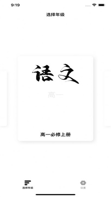 高中语文必背