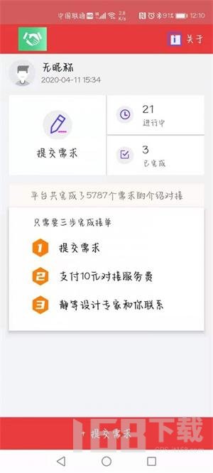 设计有约