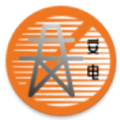 安电 