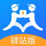 接力驿站 