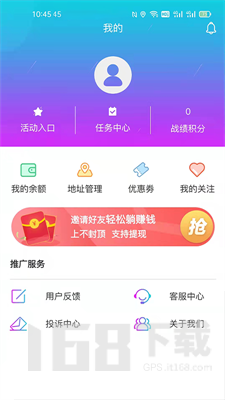 来个单