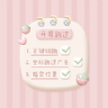 开屏跳过 
