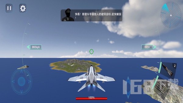 空战海湾纷争