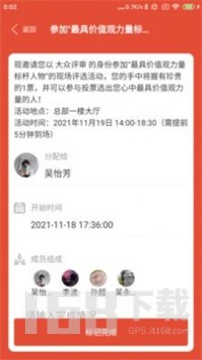 和记禾美