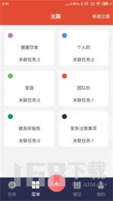 和记禾美