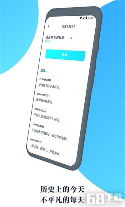 气象通