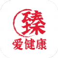 臻爱健康 