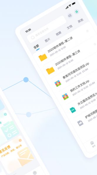 傲空间