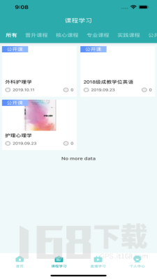 健康学苑