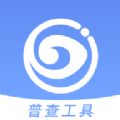 慧眼视力筛查 