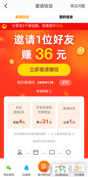 233游戏乐园免费