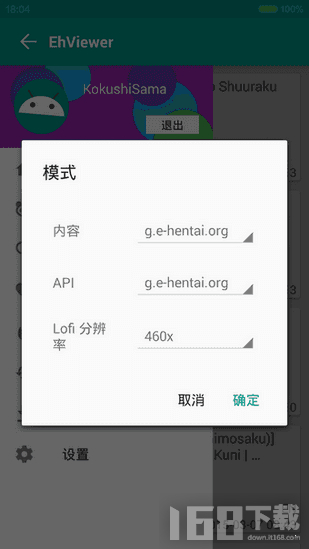 e站搬运