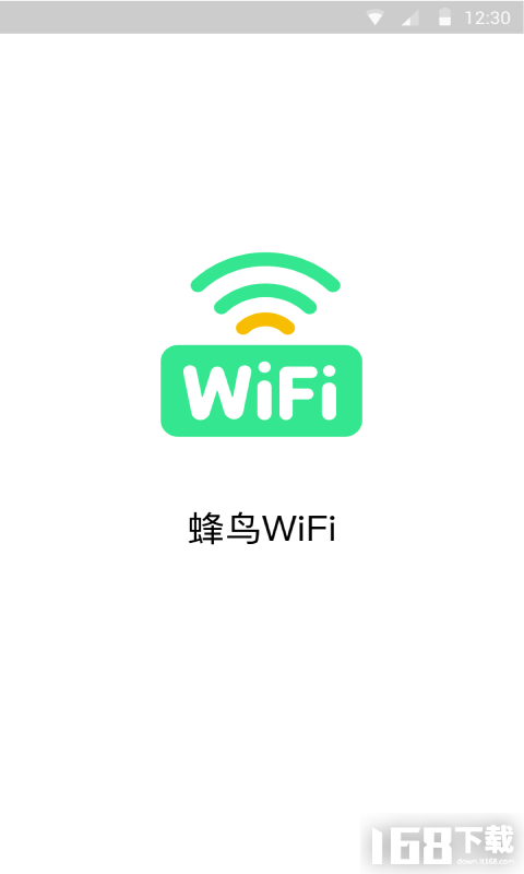 蜂鸟WiFi