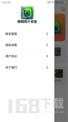 数创模糊照片修复