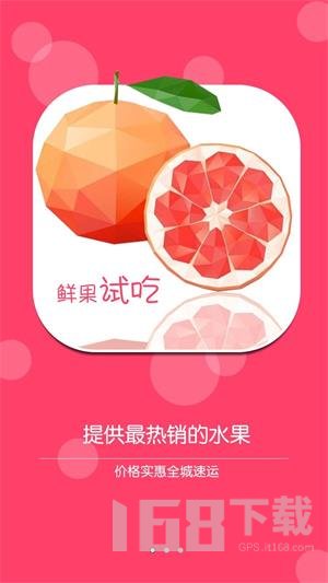码云果园
