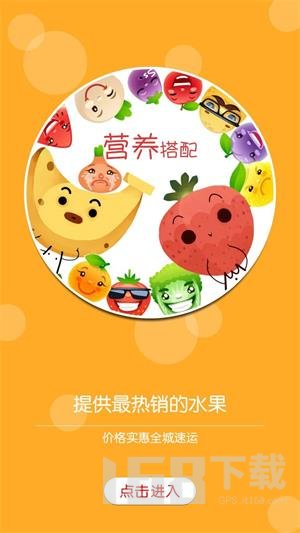 码云果园